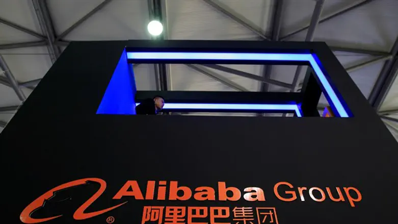 Alibaba