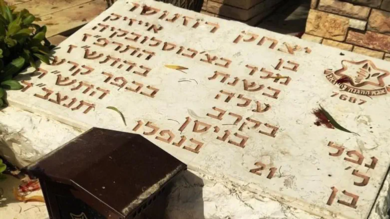 "אל תשאירו אף קבר בודד"