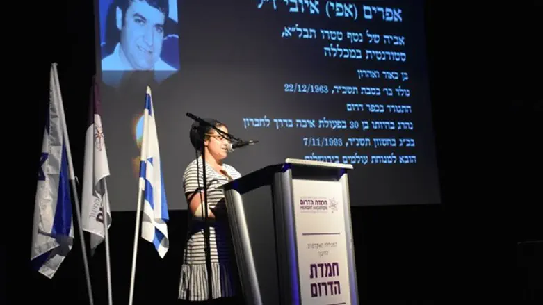 נטף טטרו נושאת דבריה