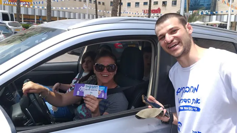 ישר מהלב