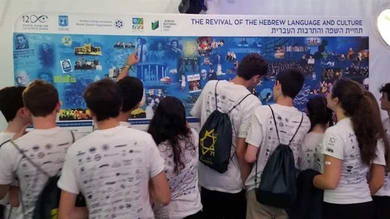 התערוכה הציונית בפלורידה