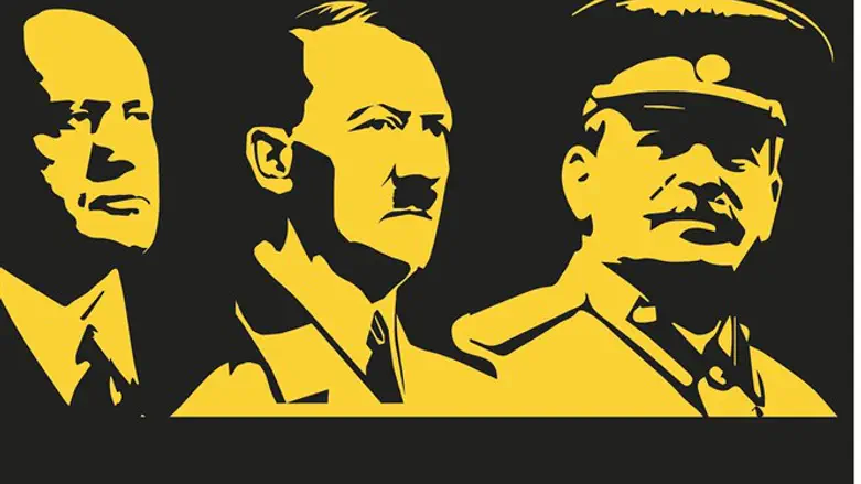 מנהיגי ציר הרשע