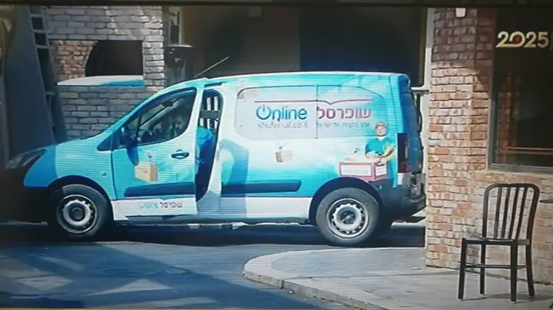 פרסומת סמויה לשופרסל בערוץ 2025