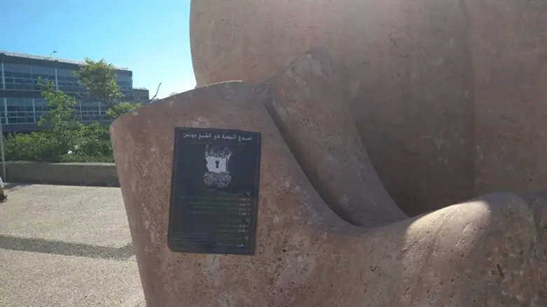 ''יד חופשית לפורעי חוק''