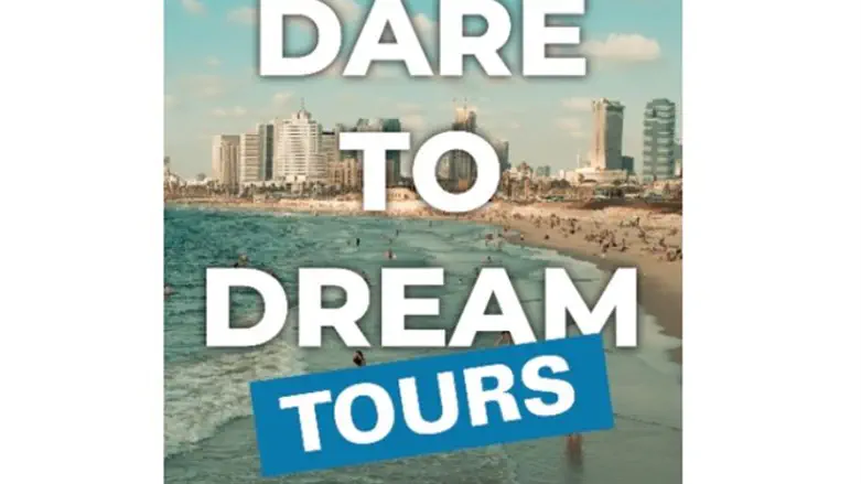 אין שתיקה לשבור