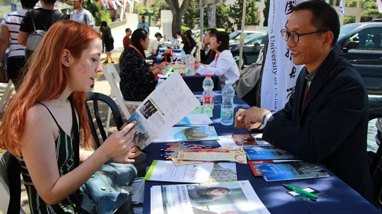 יריד הלימודים הייחודי, באוניברסיטת חיפה