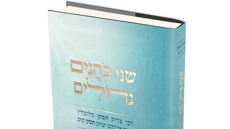 כתבי הרב הדרי