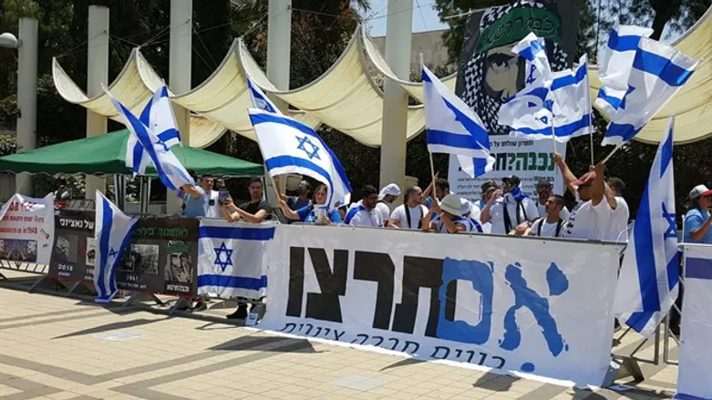 Активисты движения «Им Тирцу». Иллюстрация