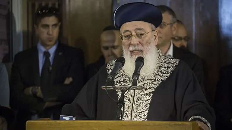 Rabbi Shlomo Amar