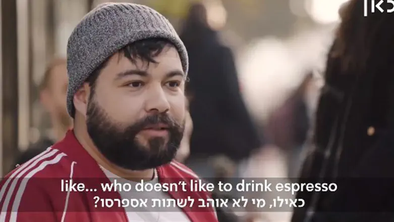 מתוך הסרטון