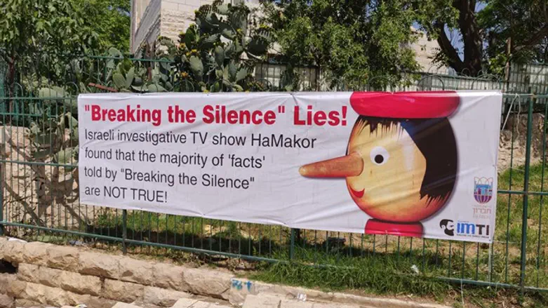 השלטים שנתלו ברחבי חברון