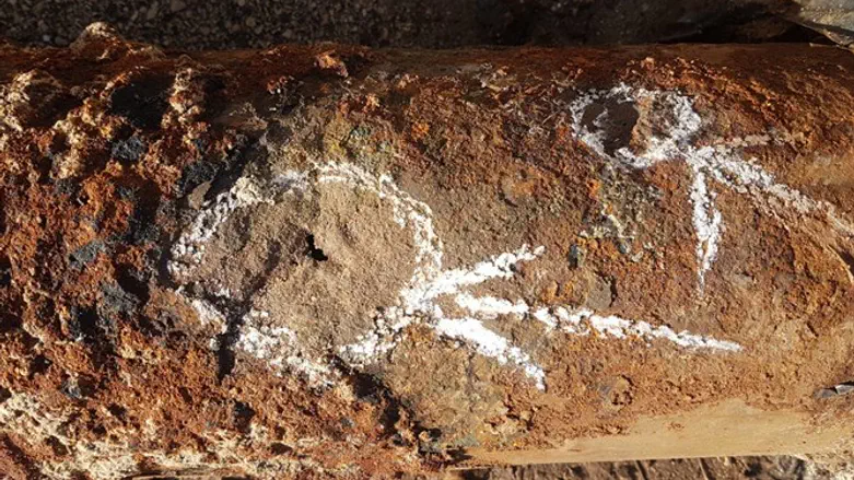 החורים בצינור מהם דלפו החומרים