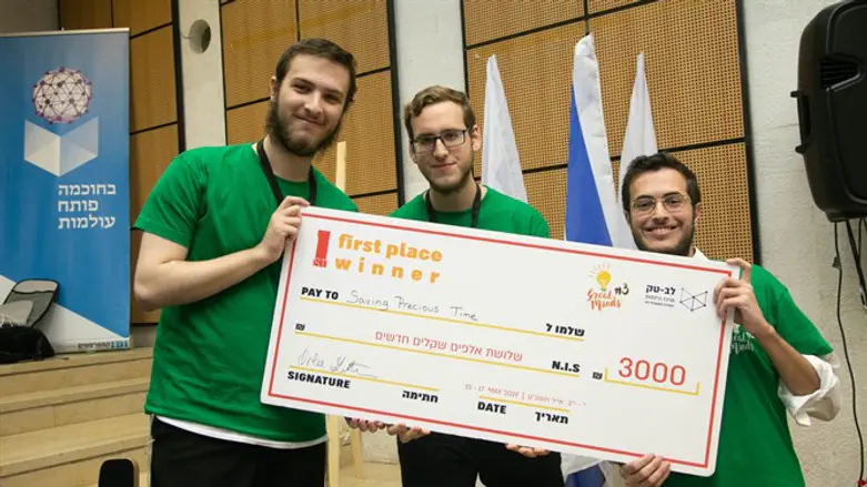 The winning team of Daniel Vofchuk, David Zimberknopf and Daniel Grunberger