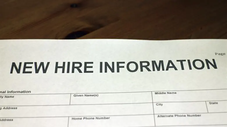 Job application (illustrative)