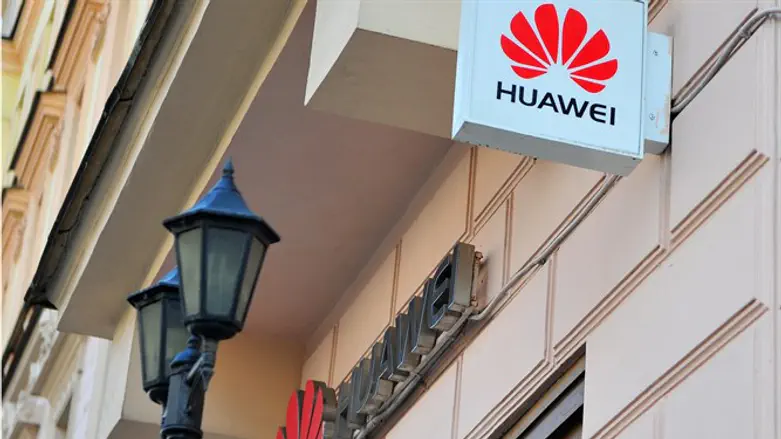 Huawei store