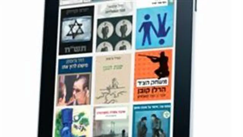 "עברית" באייפד