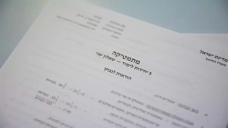 אילוסטרציה