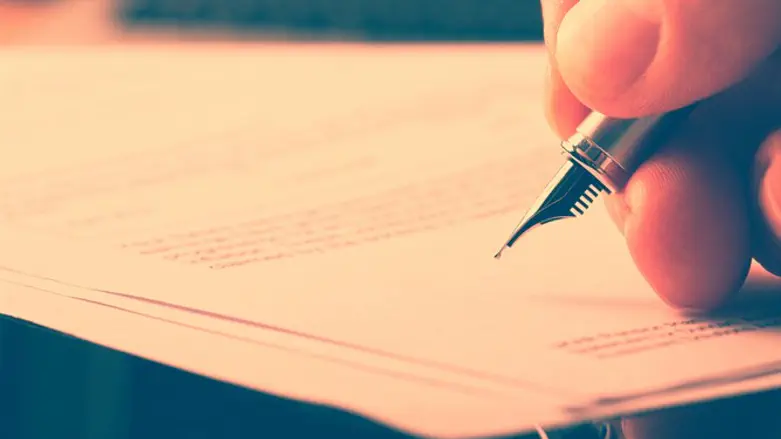 צוואה. אילוסטרציה