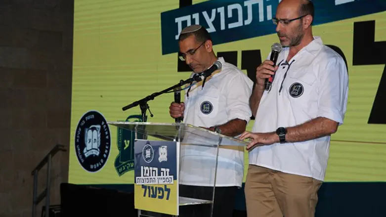 שחל ואביקסיס