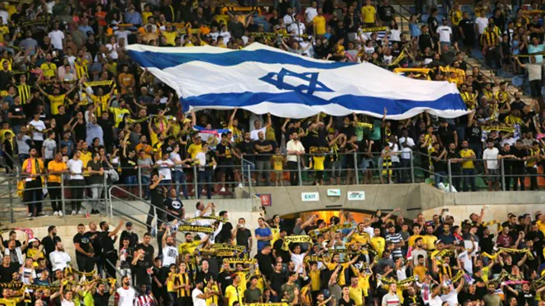 אוהדי בית"ר. במועדון פועלים למען שלומם ובטיחותם