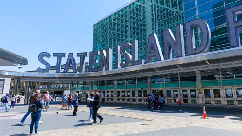 סטטן איילנד