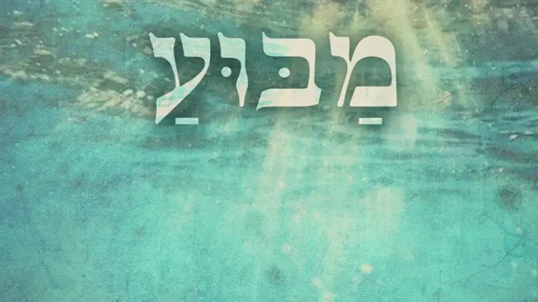 מתאים למצב רוח מהורהר. מבוע