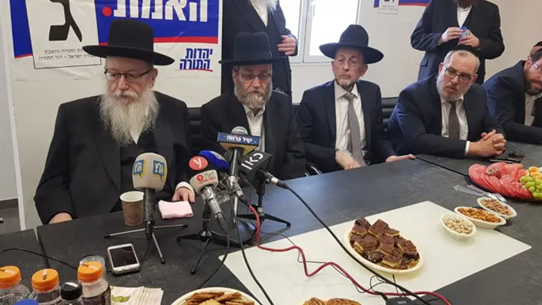 Яаков Лицман и Моше Гафни