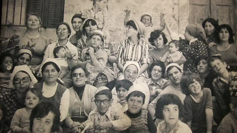 נשים וילדים בבית הדסה תשל"ט