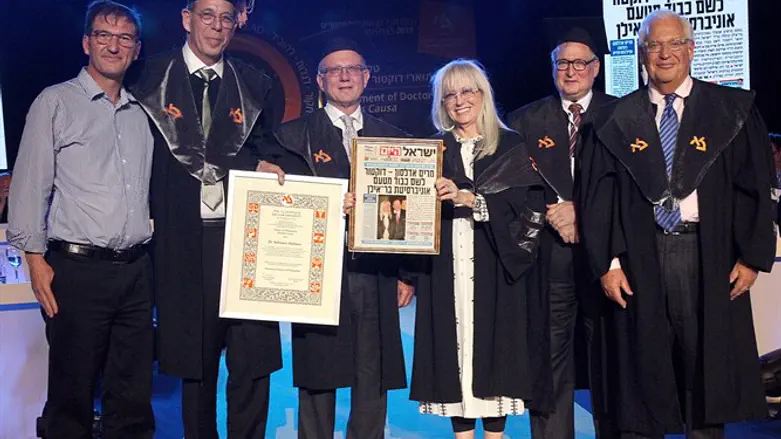 ד"ר לשם כבוד 