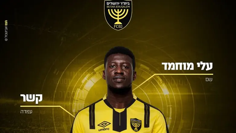 מוחמד. מעורר סערה