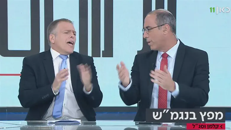 קלמן וסג"ל
