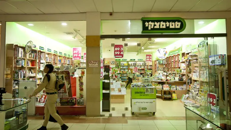 סטימצקי