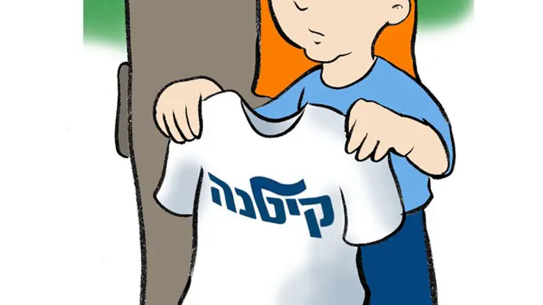 קייטנות ומחנות