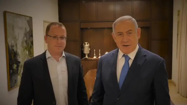 Netanyahu and Bolstein