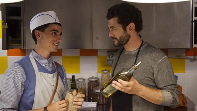 טעימה מהחיים