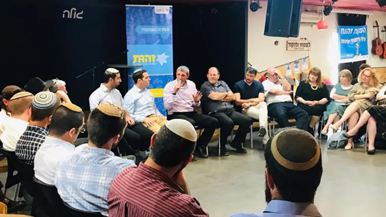 כנס ארגון 'זהות' בגולה בפ"ת