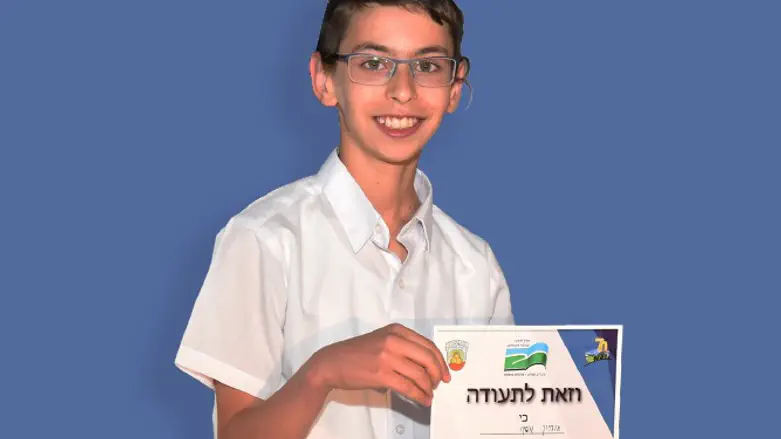 אסף אוחיון