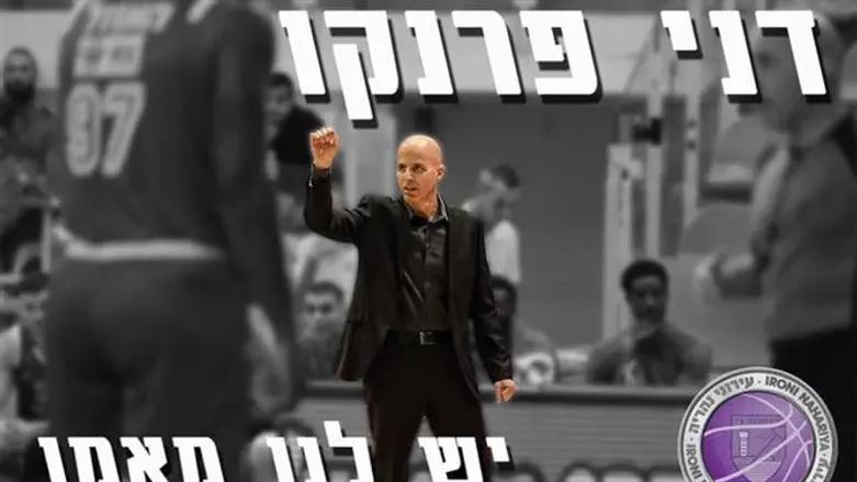 פרנקו. מגיע לצפון