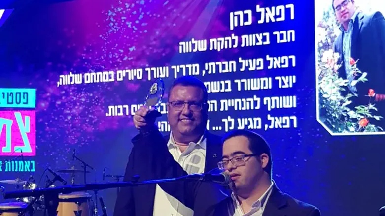 פסטיבל צמי"ד