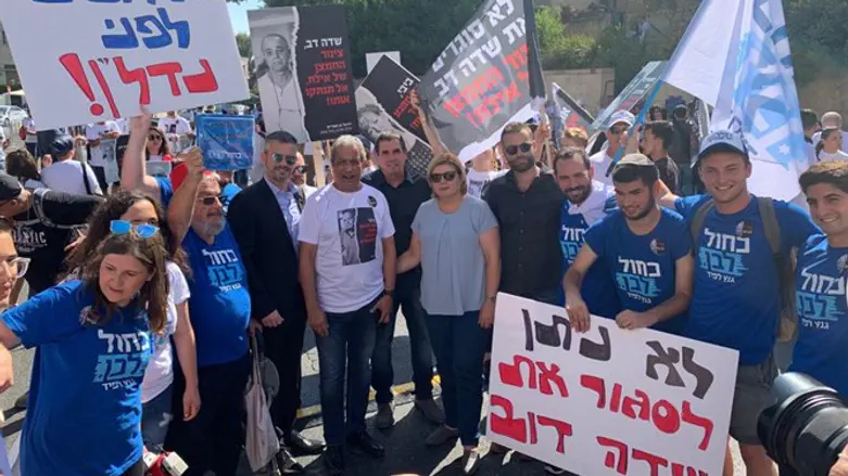 חברי כחול לבן במהלך ההפגנה