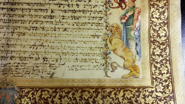 הכתובה שהתגלתה