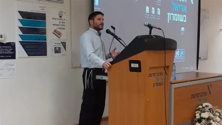 בצלאל סמוטריץ'