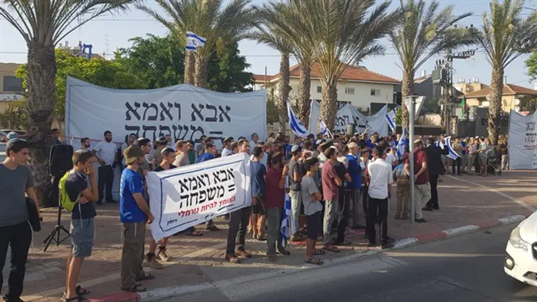 Protest in Be'er Sheva