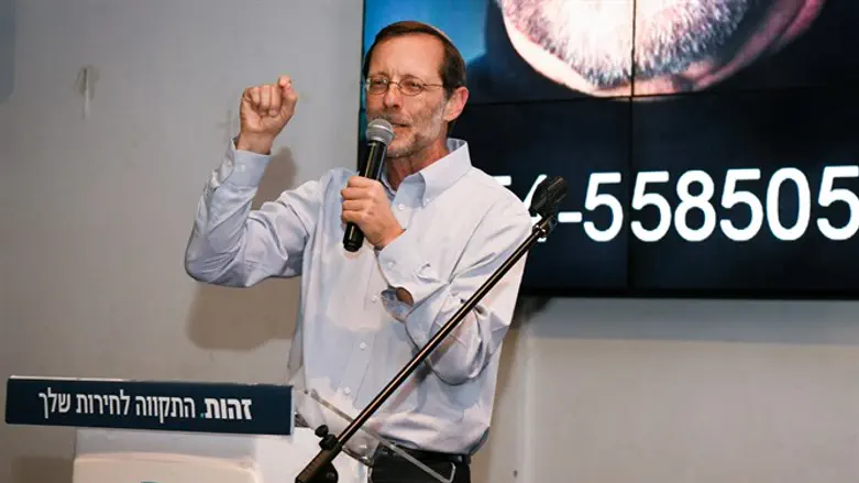 משה פייגלין