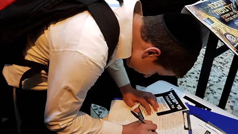 חותמים על העצומה