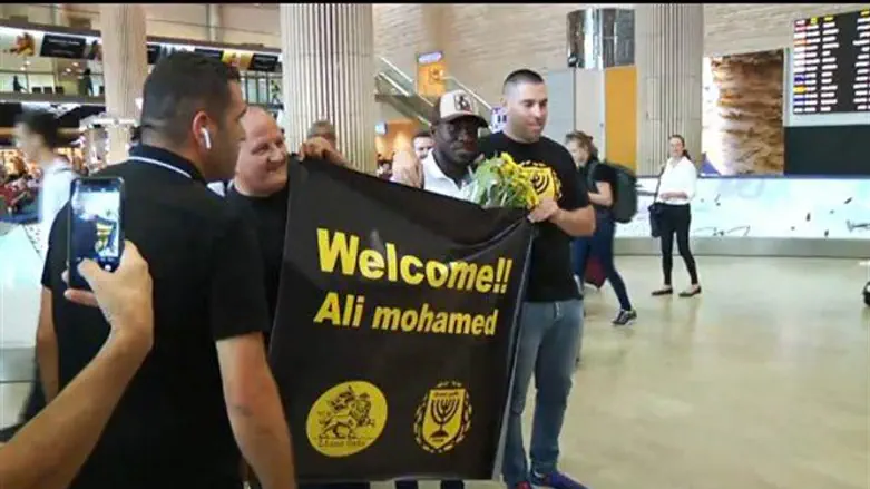 אוהדי בית"ר ירושלים מצטלמים עם עלי מוחמד