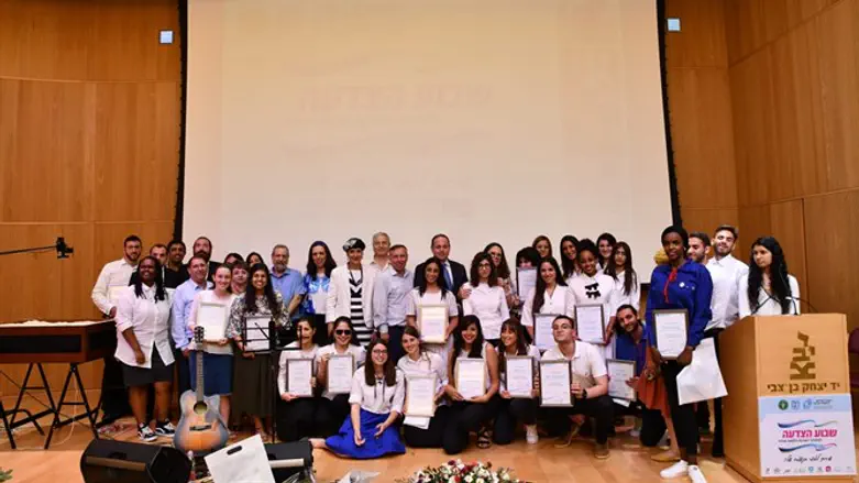 ערב הוקרה למתנדבי השירות הלאומי-אזרחי