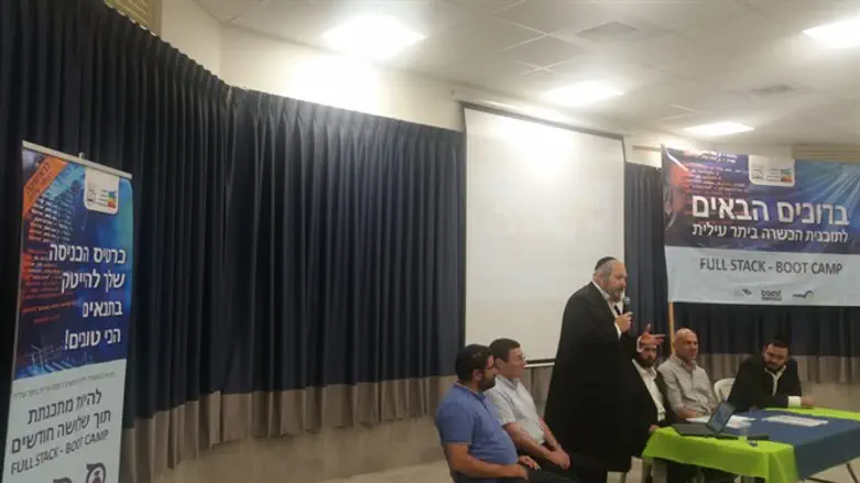 כנס תכנית ההכשרה לנשים בהייטק