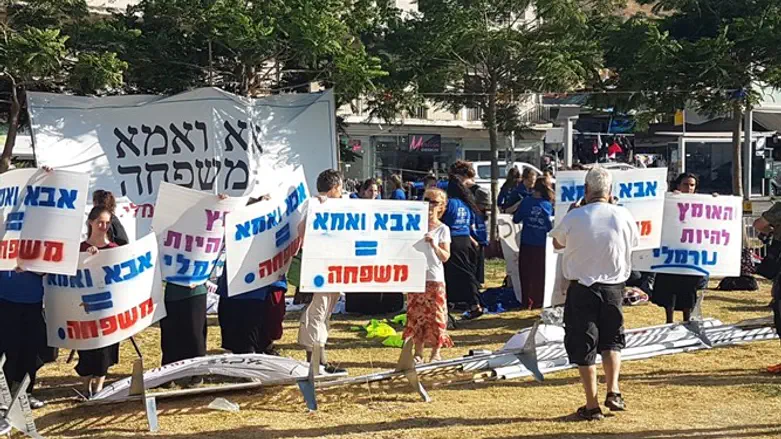 טבריה בעד המשפחה