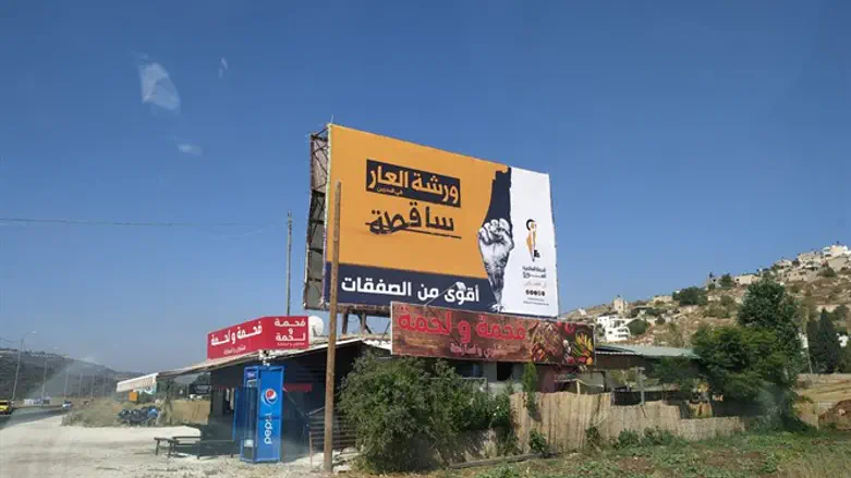 השלט בגנות הועידה